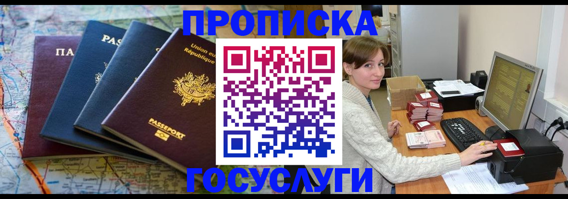 форма 3 в Похвистнево